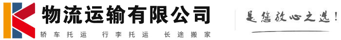 宜兴物流有限公司